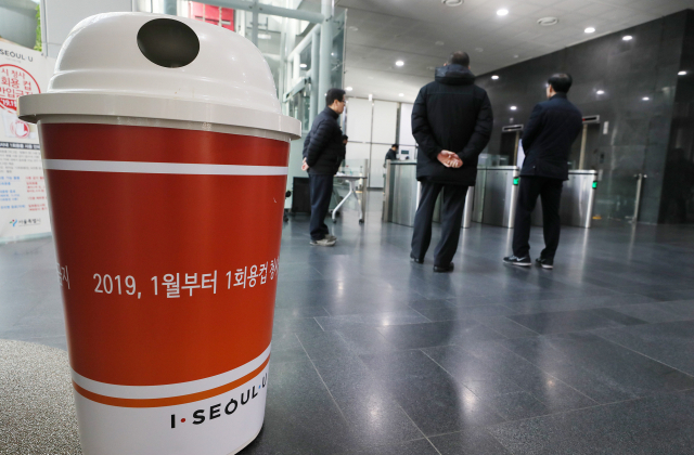 1일 오전 서울시청 출입구 인근에 일회용 컵 회수통이 설치돼 있다. 서울시는 이날부터 시청 건물에 일회용 컵 반입을 전면 금지해 직원이나 시민이 들고 온 테이크아웃 플라스틱컵, 배달음식 종이컵, 컵 안 내용물 등을 버리도록 한다. 연합뉴스