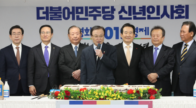 더불어민주당 이해찬 대표가 1일 오전 여의도 당사에서 열린 더불어민주당 신년인사회에서 새해 인사말을 하고 있다. 연합뉴스