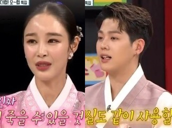 사진. 비디오스타 화면 캡처