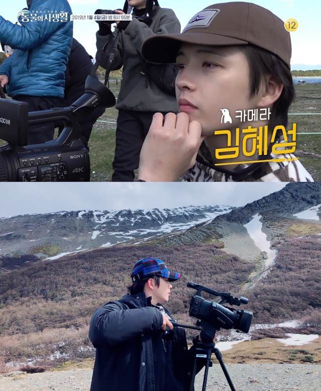 사진 = KBS 2TV 