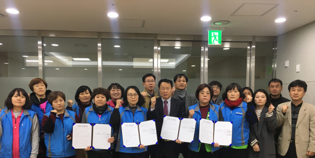 경상북도교육청은 지난달 31일 전국학교비정규직연대회의와 임금협약을 체결했다. 경북교육청 제공