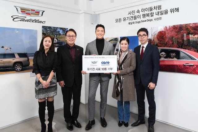 지난 19일 캐딜락이 서울 강남 캐딜락 하우스 서울에서 유기견 구호를 위해 고객과 많은 셀러브리티가 함께한 자선 플리마켓 