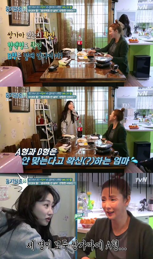 이상아와 이상아 딸 윤서진. tvN 