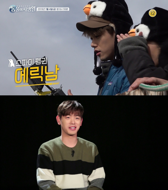 사진 = KBS 2TV 
