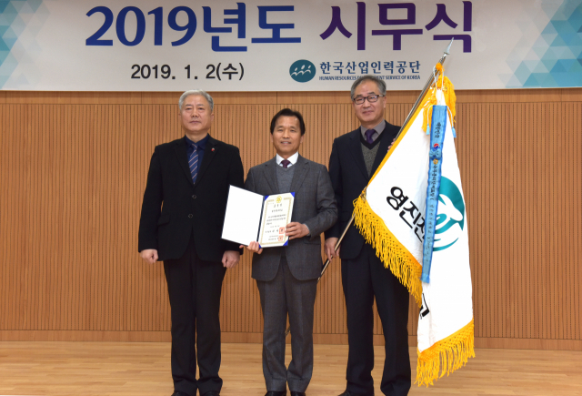 영진전문대학교가 청년 해외취업 공로로 국무총리상을 수상했다. 왼쪽부터 김동만 한국산업인력공단 이사장, 김종신 영진전문대학교 부총장, 정석재 학생복지취업처 처장. 영진전문대 제공