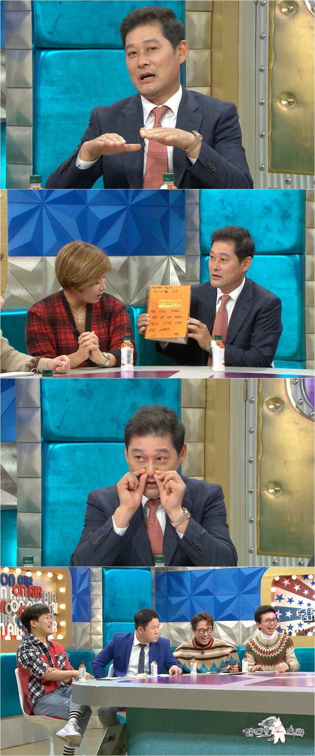사진. MBC 