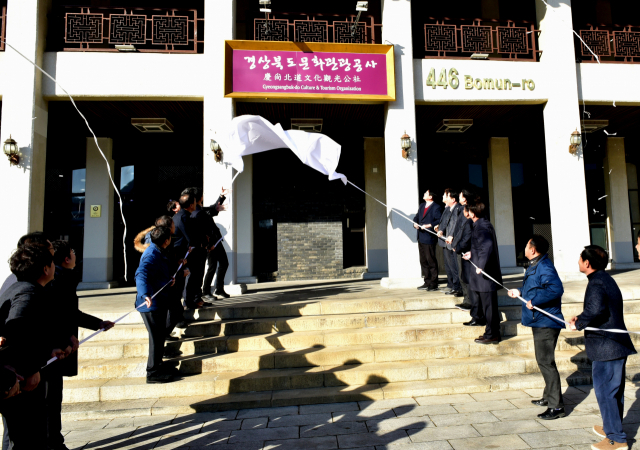2일 열린 현판식에서 경북문화관광공사 관계자들이 