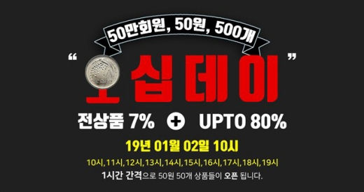 시크릿라벨. 시크릿라벨 홈페이지 캡처