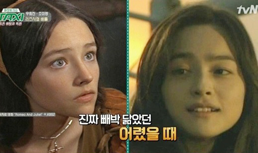 우희진. tvN 