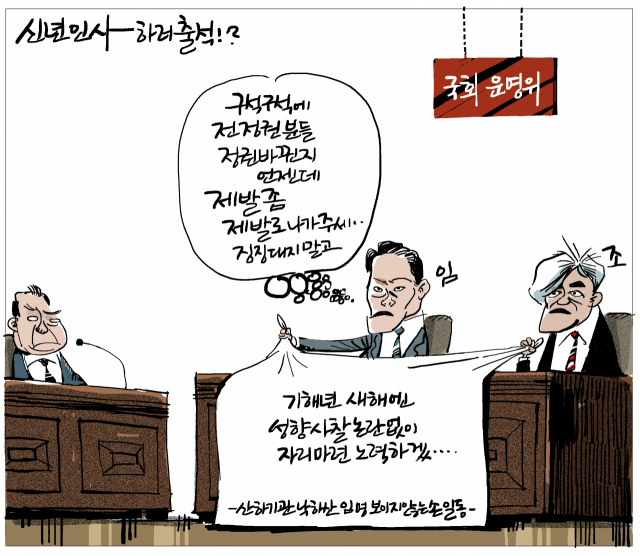 웹용 매일희평