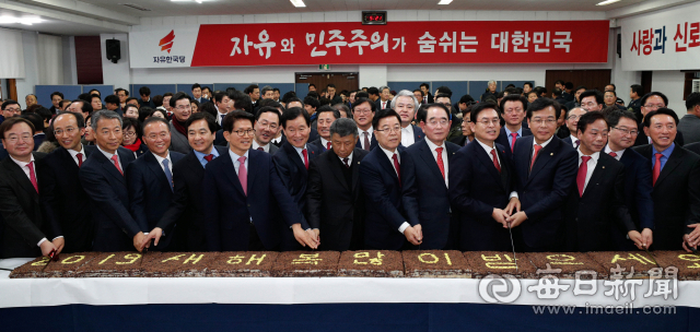 자유한국당 대구시당 경북도당 신년교례회가 2일 오후 대구 수성구 범어동 자유한국당 당사 강당에서 열렸다. 참석자들이 떡을 자르고 있다. 우태욱 기자 woo@msnet.co.kr