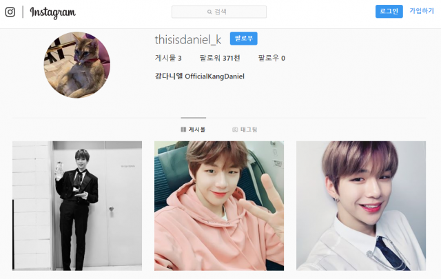 강다니엘 개인 공식 인스타그램. 인스타그램