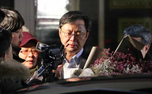 박근혜 정부의 
