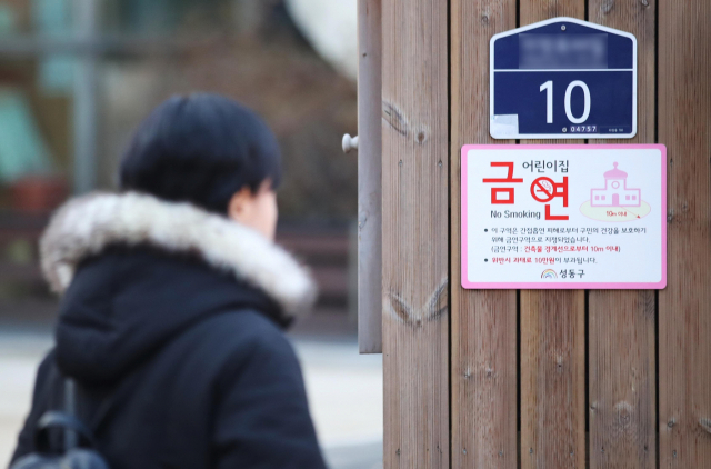 전국 모든 어린이집과 유치원 건물 주변이 금연구역으로 지정된 31일 오전 서울의 한 어린이집 앞에 금연구역임을 알리는 안내판이 붙어 있다. 앞으로 어린이집과 유치원 시설 경계선으로부터 10ｍ 이내에서 흡연 적발 시 과태료 10만원을 내야 한다. 내년 3월 30일까지는 계도기간이다. 연합뉴스