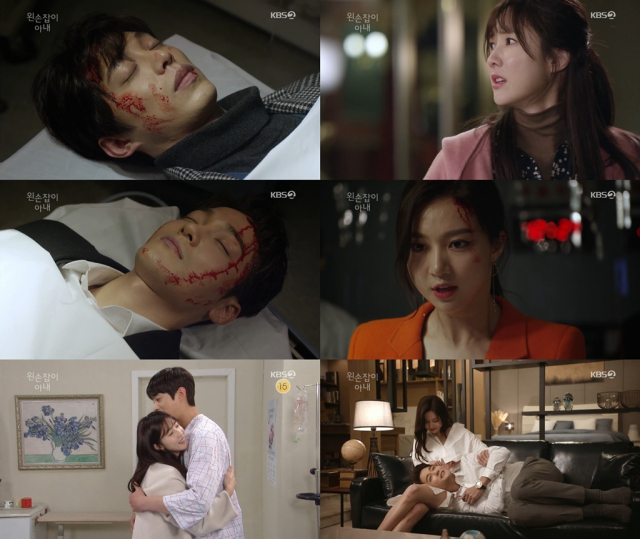 사진= KBS 2TV 일일드라마 