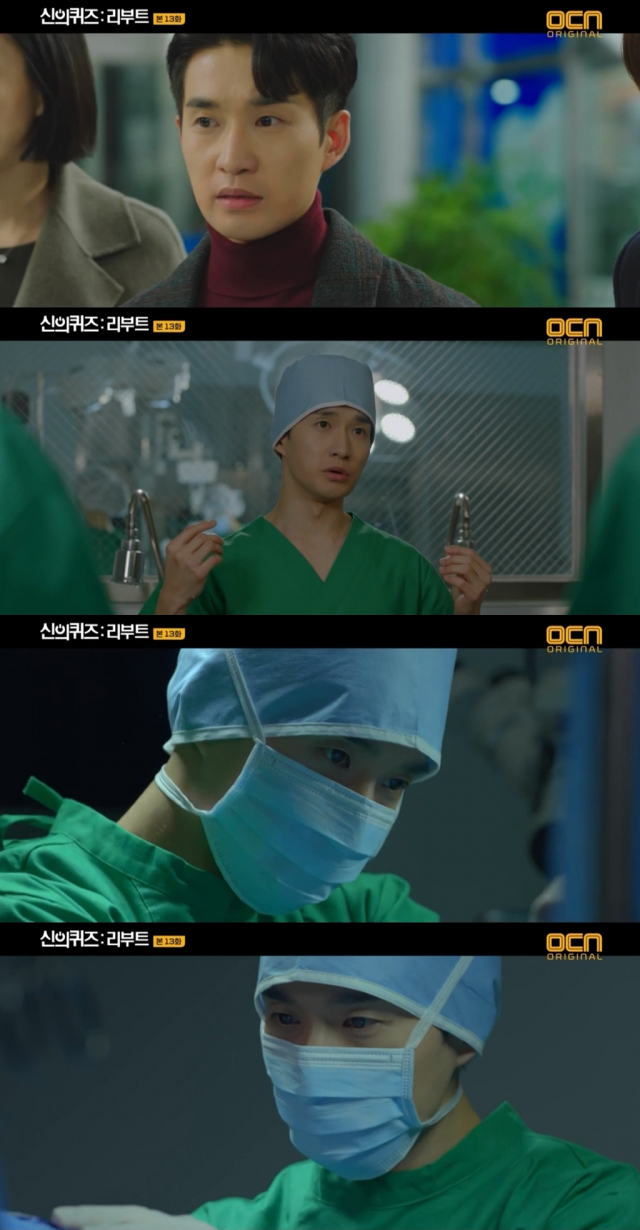 사진= OCN 수목드라마 