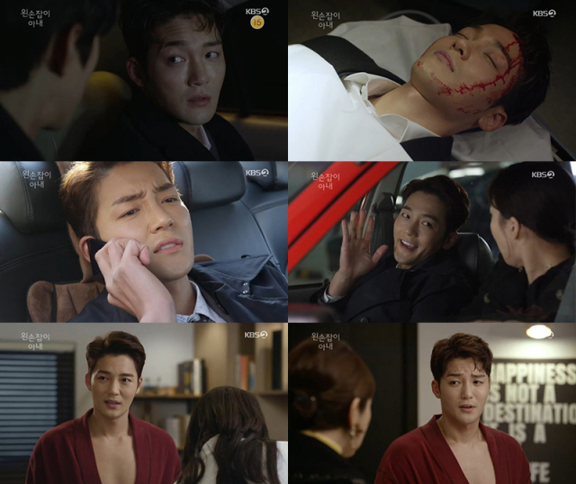사진=KBS2 