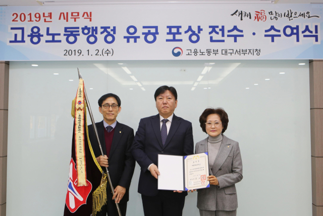 계명문화대학교에 대한 
