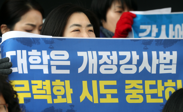 시간강사 처우개선과 신분보장을 위한 고등교육법 개정안(일명 강사법)이 국회를 통과한 지 한 달도 안 돼 전국 대학 중 처음으로 부산대 시간강사들이 파업에 돌입했다. 18일 오후 부산대 시간강사들이 대학본관 앞에서 파업 기자회견을 열고 있다. 연합뉴스