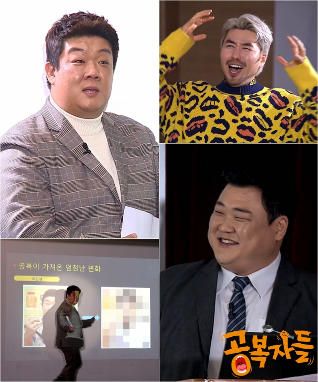 사진. MBC 