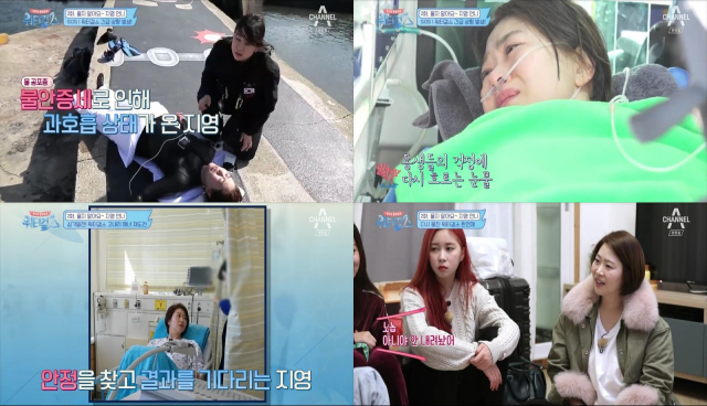사진.채널A 