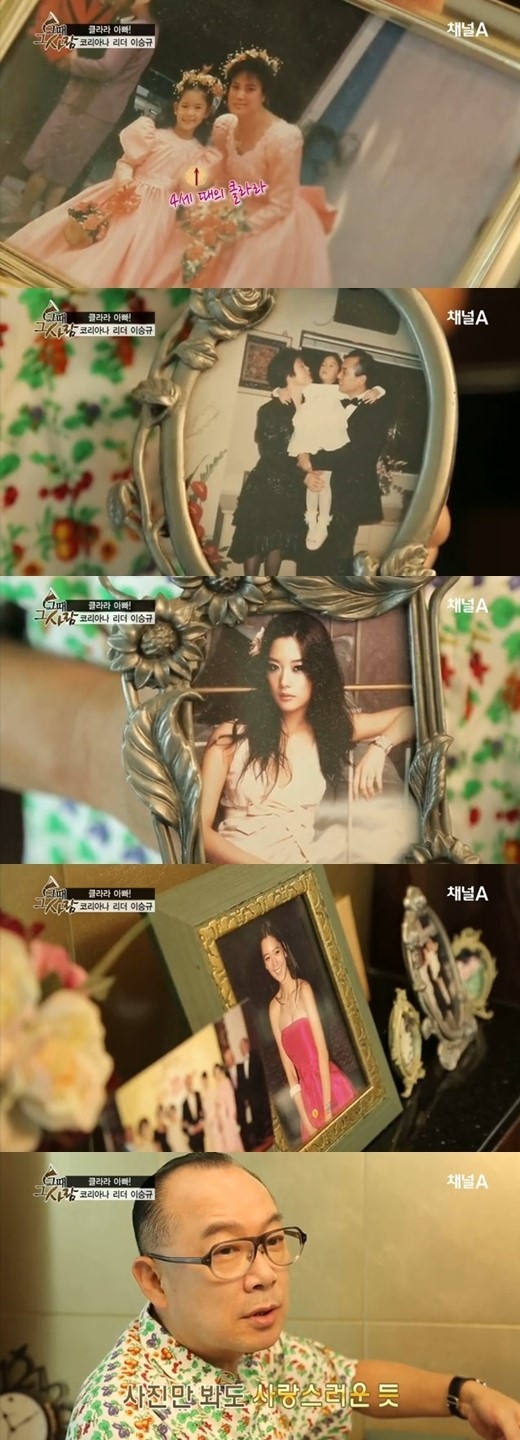 2013년 채널A