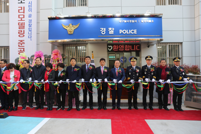 대구 달서경찰서(서장 장호식)는 3일 오후 4시 달서구 월성동 월성파출소에서 청사 리모델링 준공식을 열었다. 달서경찰서 제공