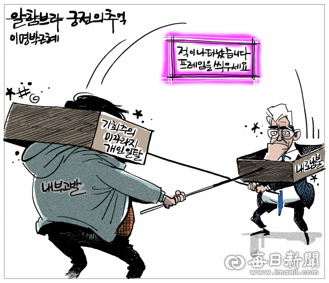 매일희평.김경수화백