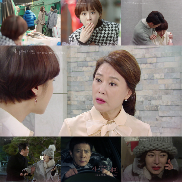 사진. KBS 2TV 
