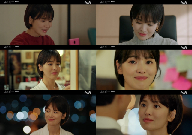 사진 = tvN 