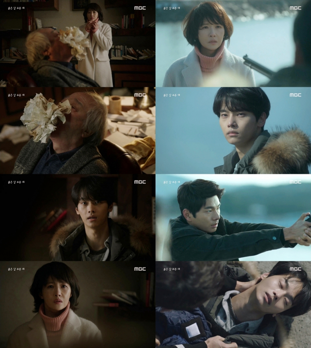 사진= MBC 수목드라마 