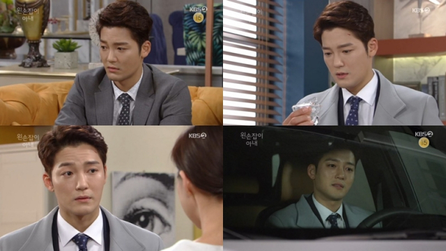 사진=KBS2 