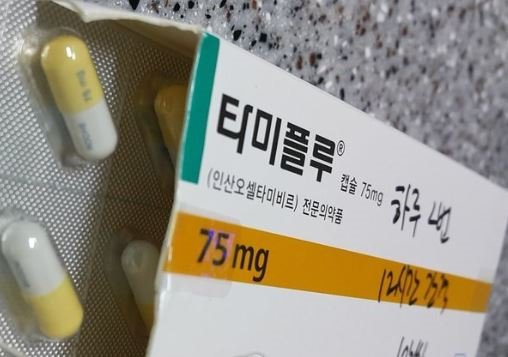 인플루엔자 치료제 