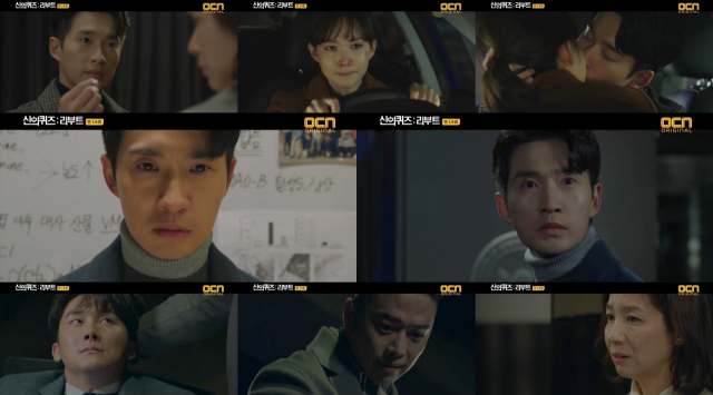 사진=OCN 