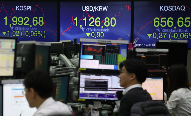코스피가 보합세를 보인 4일 오전 서울 중구 KEB 하나은행 딜링룸에서 딜러들이 업무를 시작하고 있다. 연합뉴스