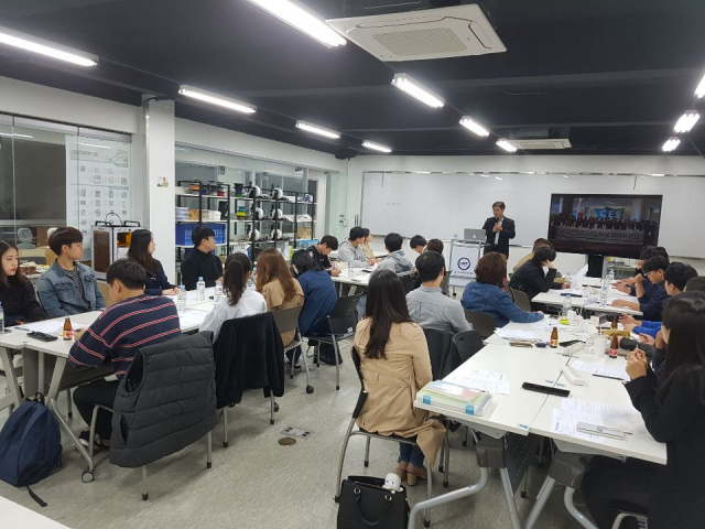 CES2019와 실리콘밸리 등을 돌아볼 4차 산업혁명 청년체험단이 사전 교육을 받고 있다. =경북대 첨단기술원 제공