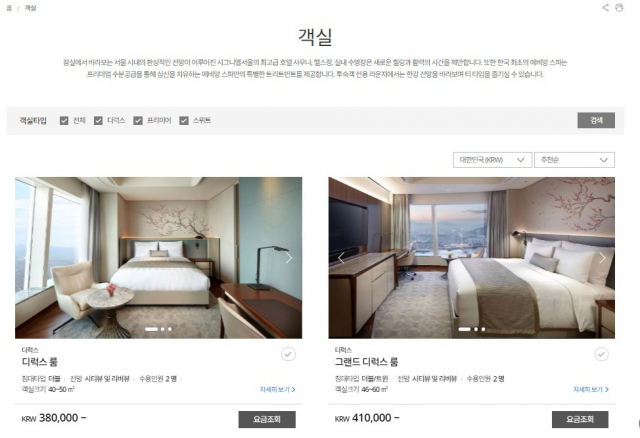 방송인 클라라의 신혼집이 롯데월드타워 시그니엘 레지던스에 마련된다고 알려지면서 롯데월드타워 시그니엘에 대한 관심이 덩달아 높아지고 있다. 롯데월드타워 시그니엘 홈페이지 캡처