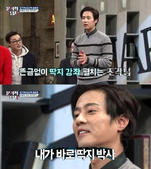 고주원.
