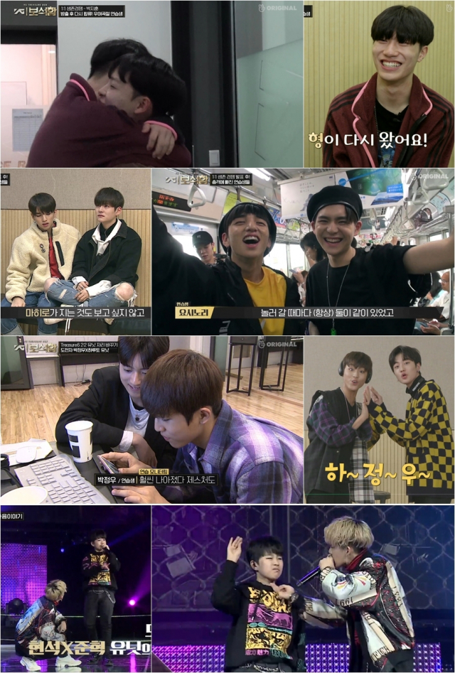 사진. 네이버 브이라이브(V앱)