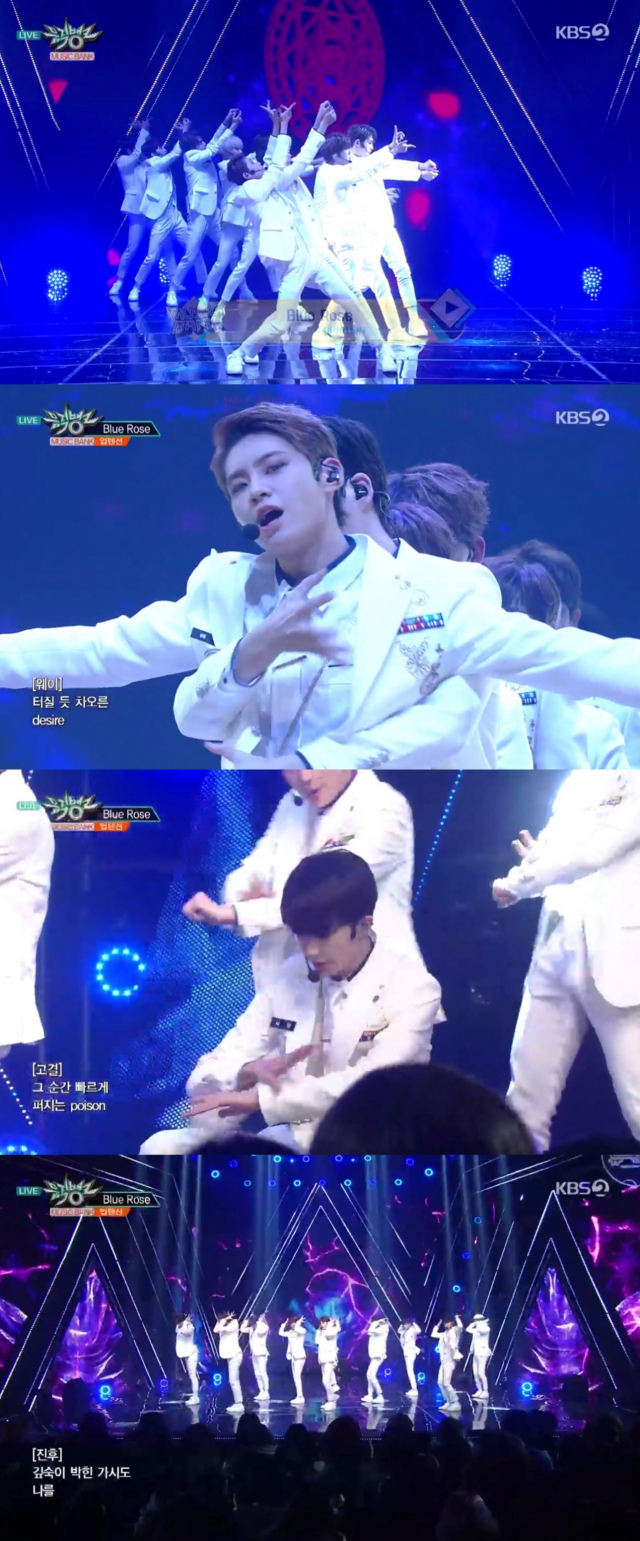 사진 출처 = KBS2 