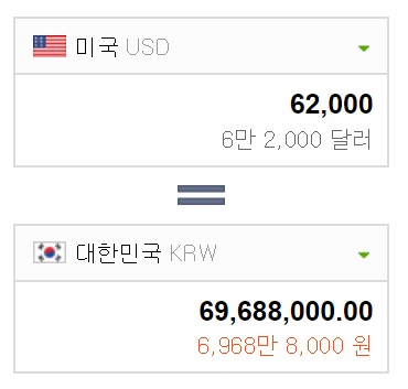 6만2천달러, 스카이캐슬 재언급, 화자 차세리 이모에서 노승혜로 바뀌어 