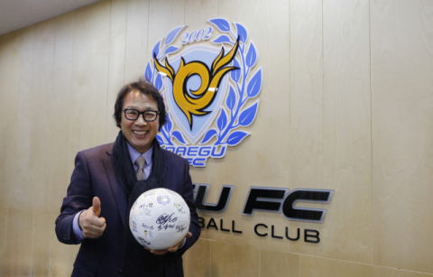 조광래 대구FC 대표이사. 대구FC 제공