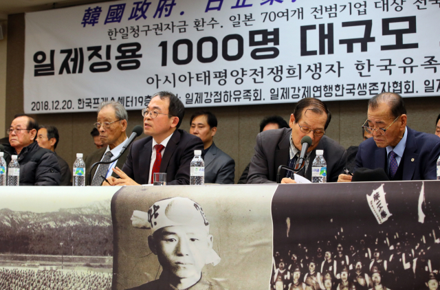 아시아태평양전쟁희생자한국유족회 1천여명 소송단이 지난 12월 20일 서울 중구 프레스센터에서 한국 정부를 상대로 한일청구권 환수 및 1억 보상 청구 소송에 대한 기자회견을 하고 있다.