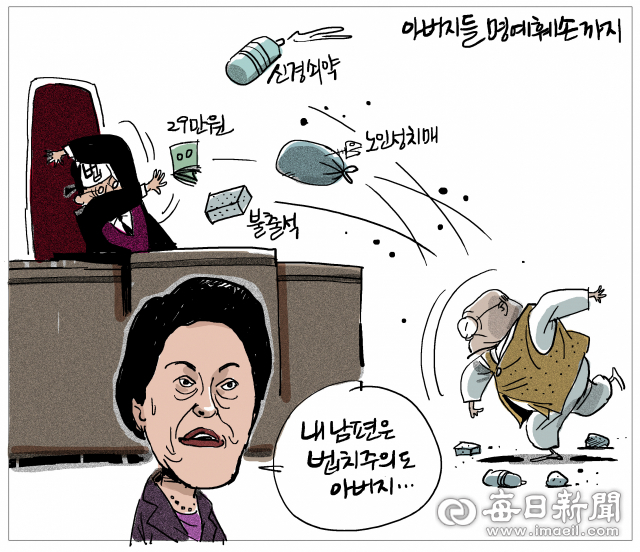 매일희평.김경수화백