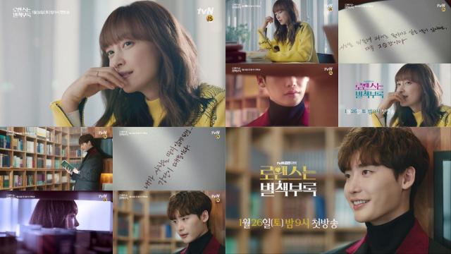 사진=tvN 