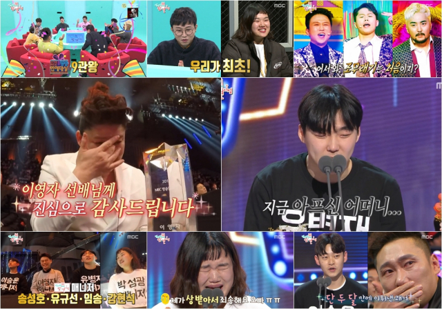 사진. MBC 