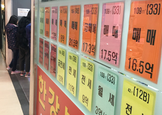 서울 아파트 매매가격이 2주 연속 하락했다. 25일 부동산114에 따르면 이번주 서울 아파트 매매가격은 0.03% 하락하며 지난주(-0.01%)보다 하락폭이 0.02%포인트 확대됐다. 사진은 서울 송파구의 한 아파트단지 부동산중개업소. 연합뉴스