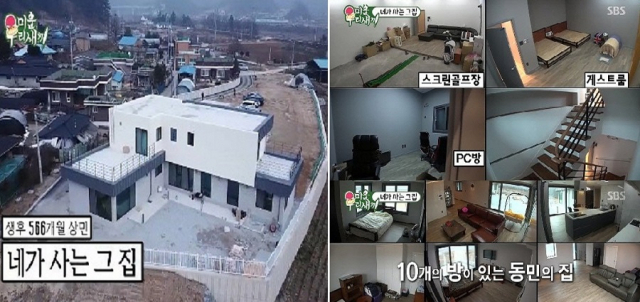 사진. 미운오리새끼 화면 캡처