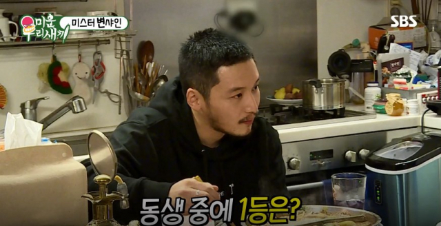 6일 방송된 SBS 