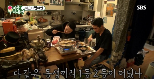 6일 방송된 SBS 